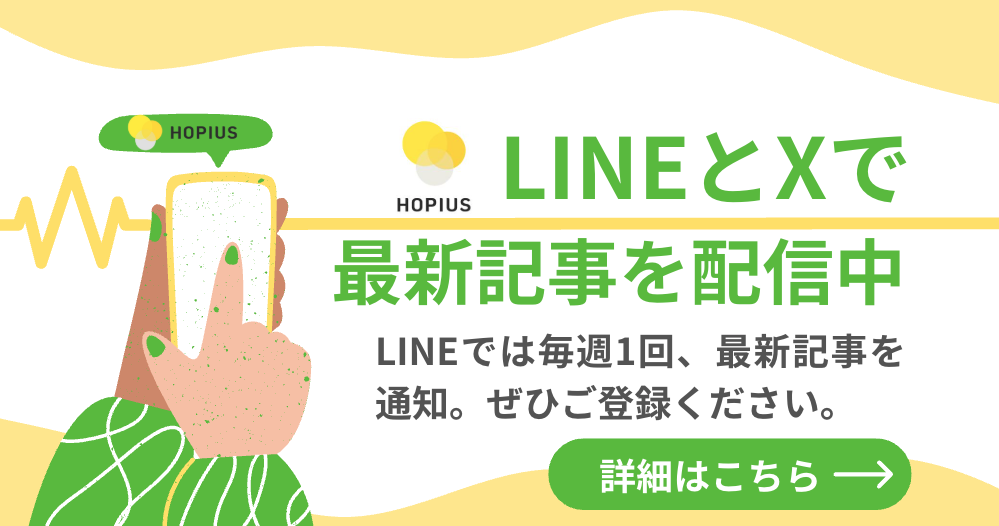 LINEとX